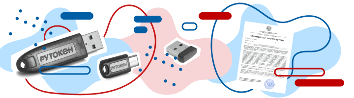 Сертификат лесного хозяйства